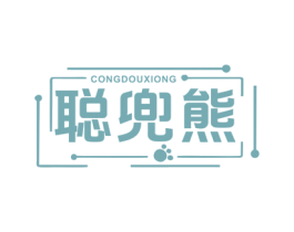 聪兜熊 第41类教育娱乐商标图样