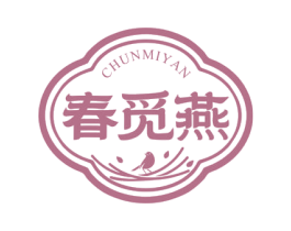 春觅燕 第32类啤酒饮料商标图样