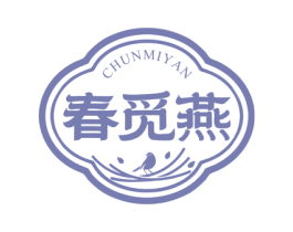 春觅燕 第30类小食配料商标图样