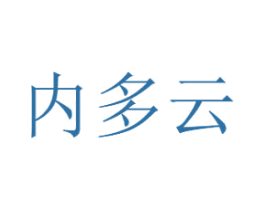 内多云 第25类服装鞋帽商标图样