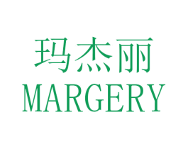 玛杰丽  MARGERY 第25类服装鞋帽商标图样