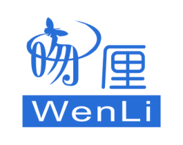 吻厘 第25类服装鞋帽商标图样