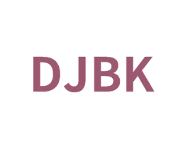 DJBK 第25类服装鞋帽商标图样