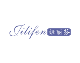 姬丽芬 第25类服装鞋帽商标图样