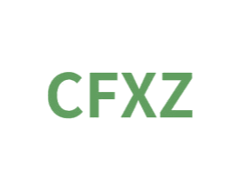CFXZ 第25类服装鞋帽商标图样