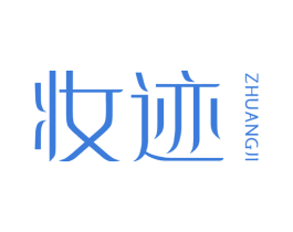 妆迹 第25类服装鞋帽商标图样
