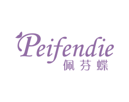 佩芬蝶 第25类服装鞋帽商标图样