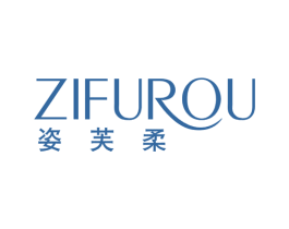 姿芙柔 第25类服装鞋帽商标图样