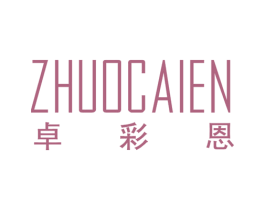 卓彩恩 第25类服装鞋帽商标图样