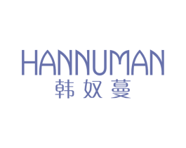 韩奴蔓 第25类服装鞋帽商标图样