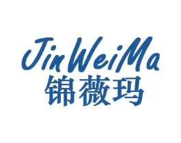 锦薇玛 第25类服装鞋帽商标图样