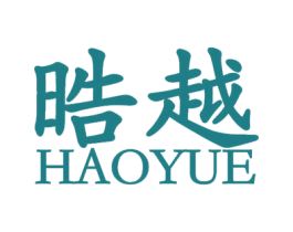 晧越 第19类建筑材料商标图样