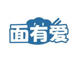 面有爱 第43类餐饮酒店商标图样