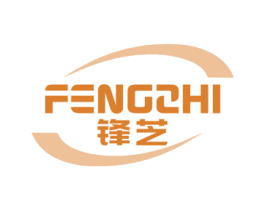 锋芝 第11类家用电器商标图样