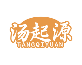 汤起源 第30类小食配料商标图样