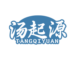 汤起源 第5类医药商标图样