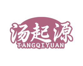 汤起源 第35类广告贸易商标图样