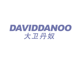 DAVIDDANOO 大卫丹奴 第25类服装鞋帽商标图样