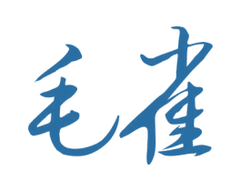 毛雀 第33类酒商标图样