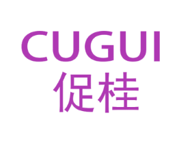 促桂 第25类服装鞋帽商标图样