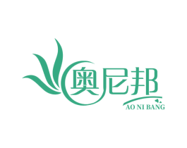 奥尼邦 第25类服装鞋帽商标图样