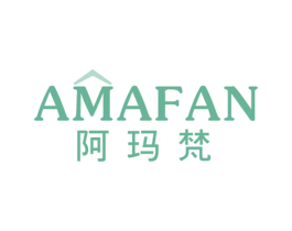 阿玛梵 第3类化妆品商标图样