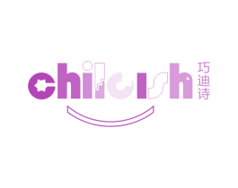 巧迪诗 OHILOLSH 第3类化妆品商标图样