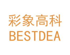 彩象高科 BESTDEA 第1类化学原料商标图样