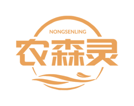 农森灵 第1类化学原料商标图样
