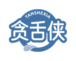 贪舌侠 第30类小食配料商标图样