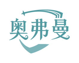 奥弗曼 第19类建筑材料商标图样