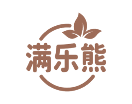 满乐熊 第29类食品商标图样