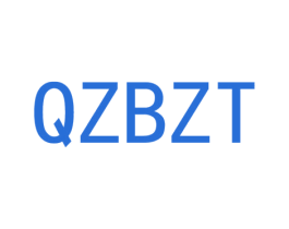 QZBZT 第18类皮革箱包商标图样