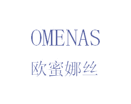 欧蜜娜丝 OMENAS 第18类皮革箱包商标图样