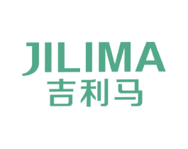 吉利马 第11类家用电器商标图样