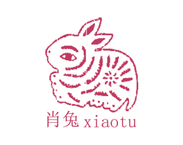 肖兔 第33类酒商标图样