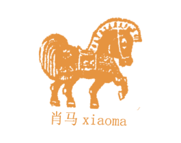 肖马 第33类酒商标图样