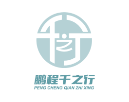 鹏程千之行 第41类教育娱乐商标图样