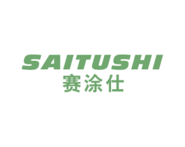 赛涂仕 第2类颜料油漆商标图样