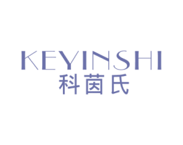科茵氏 第3类化妆品商标图样