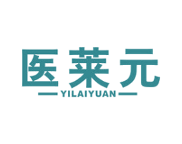 医莱元 第5类医药商标图样