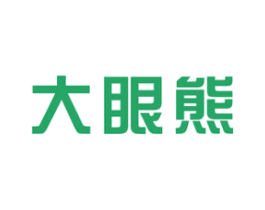 大眼熊 第10类医疗器械商标图样