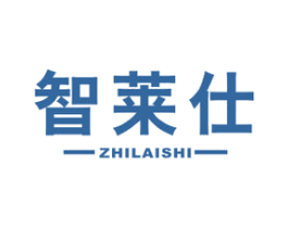 智莱仕 第11类家用电器商标图样