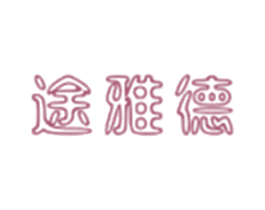 途雅德 第18类皮革箱包商标图样