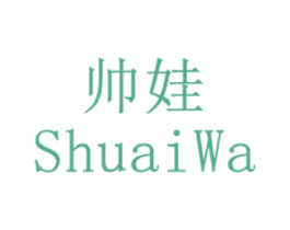 帅娃 第5类医药商标图样