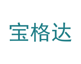 宝格达 第22类绳网袋篷商标图样