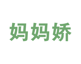 妈妈娇 第12类运输工具商标图样