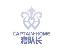 寝队长  CAPTAIN·HOME 第24类布料床单商标图样