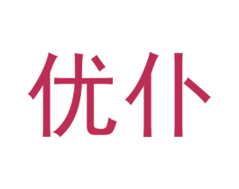 优仆 第43类餐饮酒店商标图样