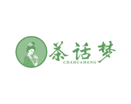 茶话梦 第32类啤酒饮料商标图样